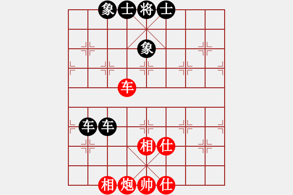 象棋棋譜圖片：上帝之劍(北斗)-和-無吻冷情(北斗) - 步數(shù)：237 