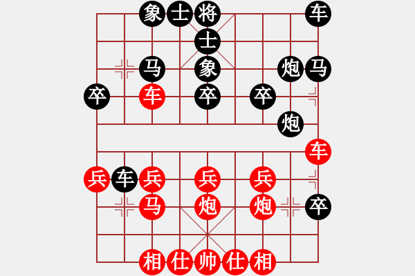 象棋棋譜圖片：上帝之劍(北斗)-和-無吻冷情(北斗) - 步數(shù)：30 