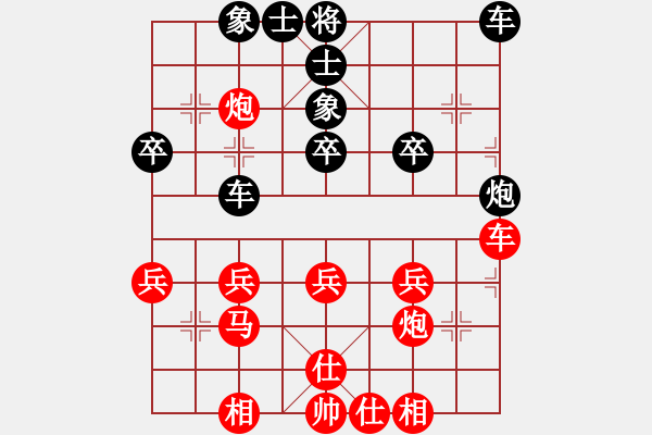 象棋棋譜圖片：上帝之劍(北斗)-和-無吻冷情(北斗) - 步數(shù)：40 