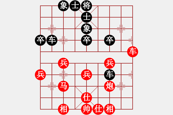 象棋棋譜圖片：上帝之劍(北斗)-和-無吻冷情(北斗) - 步數(shù)：50 