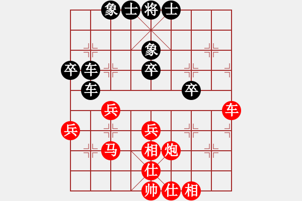 象棋棋譜圖片：上帝之劍(北斗)-和-無吻冷情(北斗) - 步數(shù)：60 