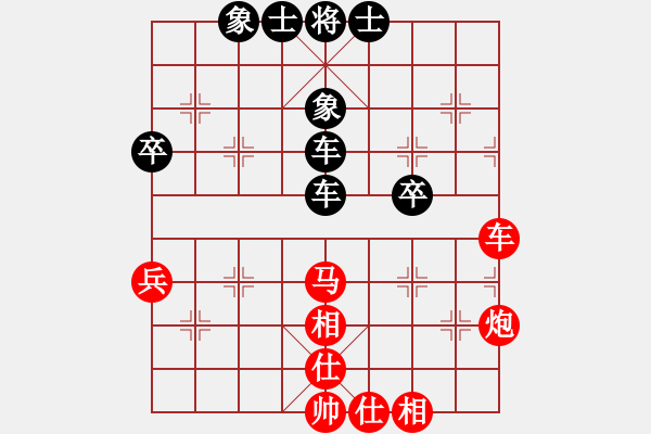 象棋棋譜圖片：上帝之劍(北斗)-和-無吻冷情(北斗) - 步數(shù)：70 