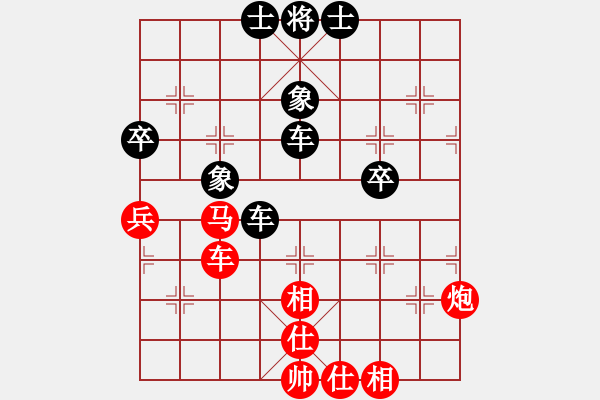 象棋棋譜圖片：上帝之劍(北斗)-和-無吻冷情(北斗) - 步數(shù)：80 