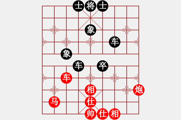 象棋棋譜圖片：上帝之劍(北斗)-和-無吻冷情(北斗) - 步數(shù)：90 