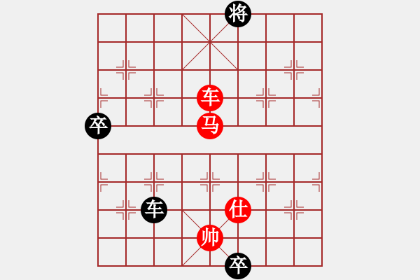 象棋棋譜圖片：棋局-9535321 - 步數(shù)：10 