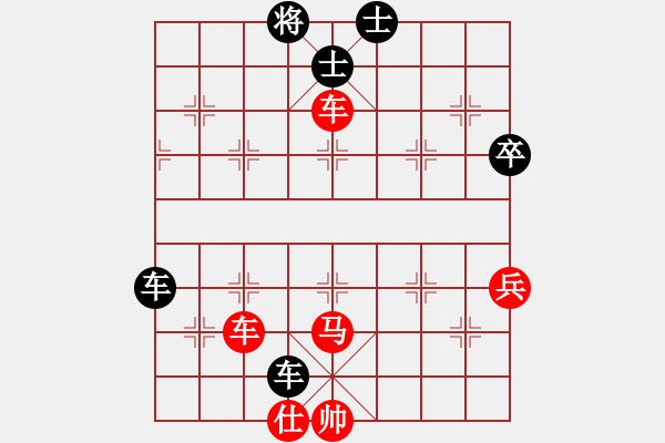 象棋棋譜圖片：仙居-柯漢飛VS開水養(yǎng)活魚(2015-1-14) - 步數(shù)：100 