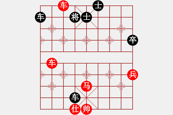 象棋棋譜圖片：仙居-柯漢飛VS開水養(yǎng)活魚(2015-1-14) - 步數(shù)：105 