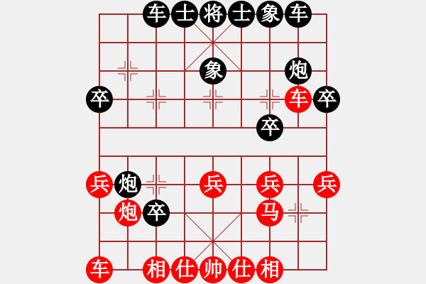 象棋棋譜圖片：仙居-柯漢飛VS開水養(yǎng)活魚(2015-1-14) - 步數(shù)：30 