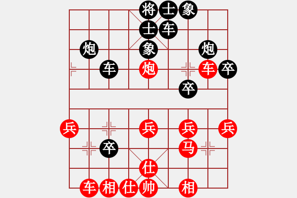 象棋棋譜圖片：仙居-柯漢飛VS開水養(yǎng)活魚(2015-1-14) - 步數(shù)：40 