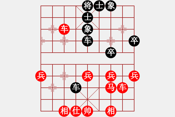 象棋棋譜圖片：仙居-柯漢飛VS開水養(yǎng)活魚(2015-1-14) - 步數(shù)：50 