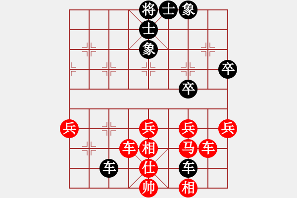 象棋棋譜圖片：仙居-柯漢飛VS開水養(yǎng)活魚(2015-1-14) - 步數(shù)：60 