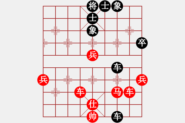 象棋棋譜圖片：仙居-柯漢飛VS開水養(yǎng)活魚(2015-1-14) - 步數(shù)：70 