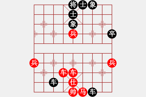 象棋棋譜圖片：仙居-柯漢飛VS開水養(yǎng)活魚(2015-1-14) - 步數(shù)：80 