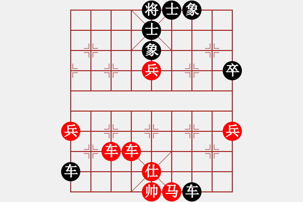 象棋棋譜圖片：仙居-柯漢飛VS開水養(yǎng)活魚(2015-1-14) - 步數(shù)：90 