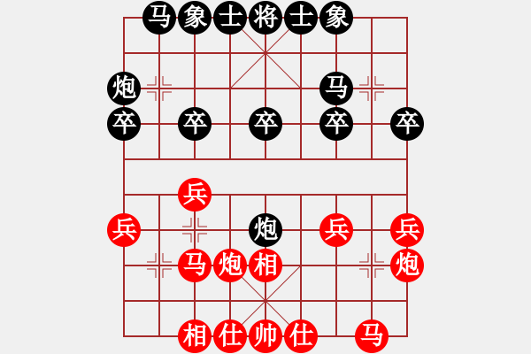 象棋棋譜圖片：加拿大-多倫多 黃家穩(wěn) 負(fù) 加拿大-溫哥華 羅元章 - 步數(shù)：20 