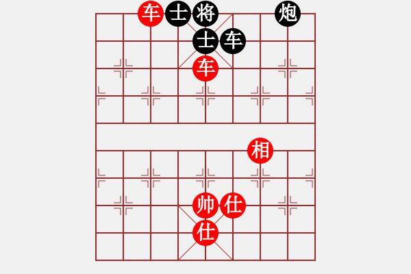 象棋棋譜圖片：笑謸漢堺[紅] -VS- cc[黑] - 步數(shù)：100 