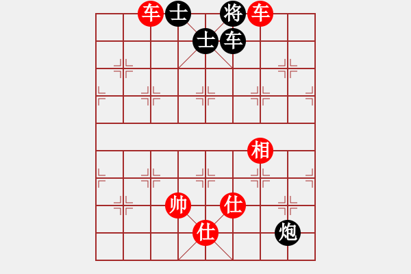 象棋棋譜圖片：笑謸漢堺[紅] -VS- cc[黑] - 步數(shù)：105 