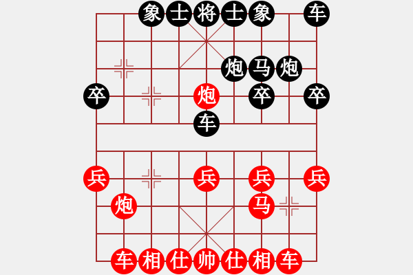 象棋棋譜圖片：笑謸漢堺[紅] -VS- cc[黑] - 步數(shù)：20 