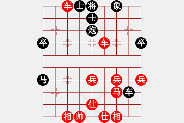 象棋棋譜圖片：笑謸漢堺[紅] -VS- cc[黑] - 步數(shù)：40 