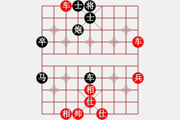 象棋棋譜圖片：笑謸漢堺[紅] -VS- cc[黑] - 步數(shù)：50 