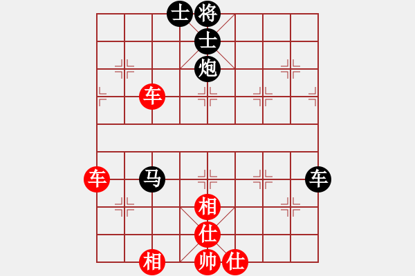 象棋棋譜圖片：笑謸漢堺[紅] -VS- cc[黑] - 步數(shù)：60 