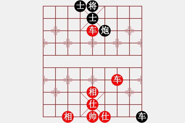 象棋棋譜圖片：笑謸漢堺[紅] -VS- cc[黑] - 步數(shù)：70 