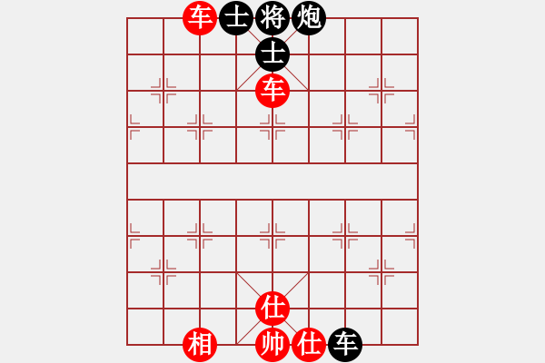 象棋棋譜圖片：笑謸漢堺[紅] -VS- cc[黑] - 步數(shù)：80 