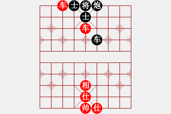 象棋棋譜圖片：笑謸漢堺[紅] -VS- cc[黑] - 步數(shù)：90 