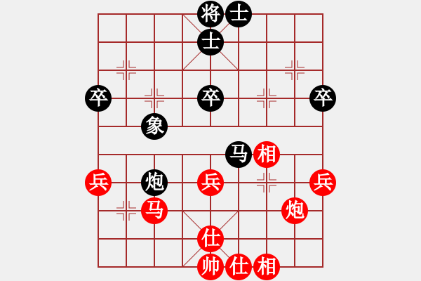 象棋棋谱图片：简春华 先和 胡方楷 - 步数：45 