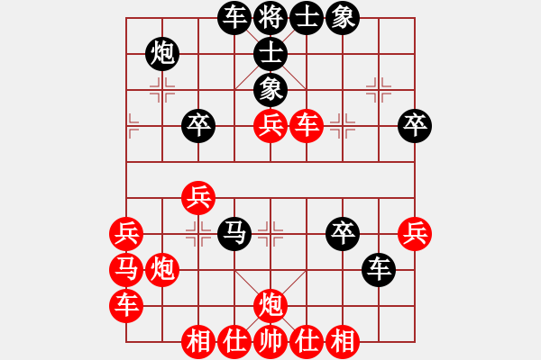 象棋棋譜圖片：乃人啊(9級)-勝-魔鬼之吻(6段) - 步數(shù)：40 