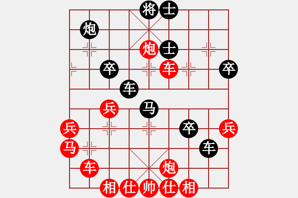 象棋棋譜圖片：乃人啊(9級)-勝-魔鬼之吻(6段) - 步數(shù)：50 