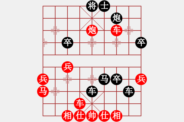 象棋棋譜圖片：乃人啊(9級)-勝-魔鬼之吻(6段) - 步數(shù)：60 