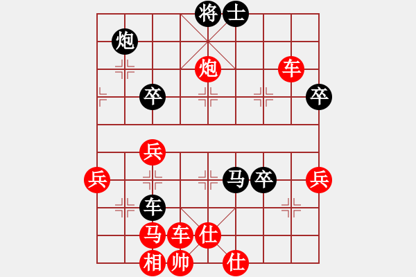 象棋棋譜圖片：乃人啊(9級)-勝-魔鬼之吻(6段) - 步數(shù)：69 