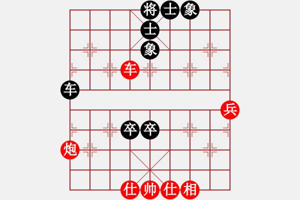 象棋棋谱图片：胡荣华     先和 张强       - 步数：110 