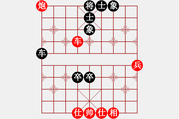 象棋棋谱图片：胡荣华     先和 张强       - 步数：120 
