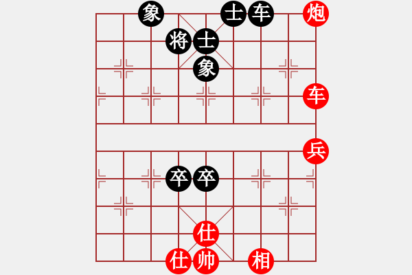 象棋棋谱图片：胡荣华     先和 张强       - 步数：140 