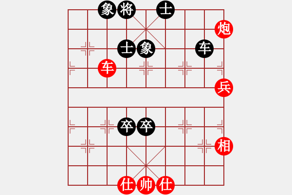 象棋棋谱图片：胡荣华     先和 张强       - 步数：150 