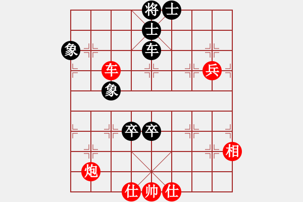 象棋棋谱图片：胡荣华     先和 张强       - 步数：160 