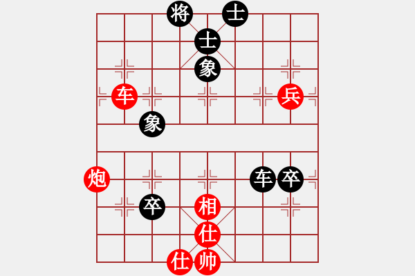 象棋棋谱图片：胡荣华     先和 张强       - 步数：180 