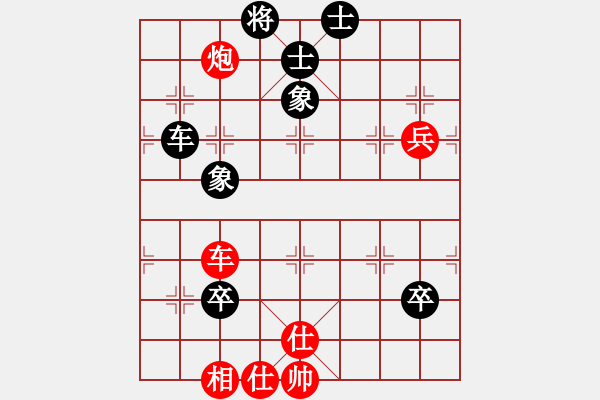 象棋棋谱图片：胡荣华     先和 张强       - 步数：190 