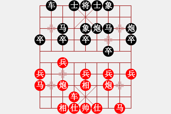 象棋棋谱图片：胡荣华     先和 张强       - 步数：20 