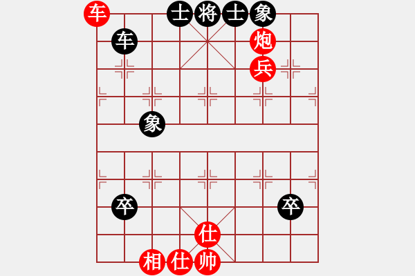 象棋棋谱图片：胡荣华     先和 张强       - 步数：200 