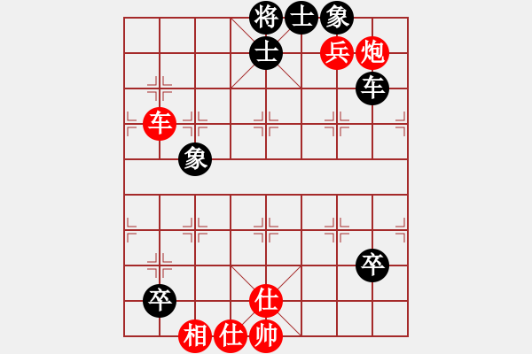 象棋棋谱图片：胡荣华     先和 张强       - 步数：209 