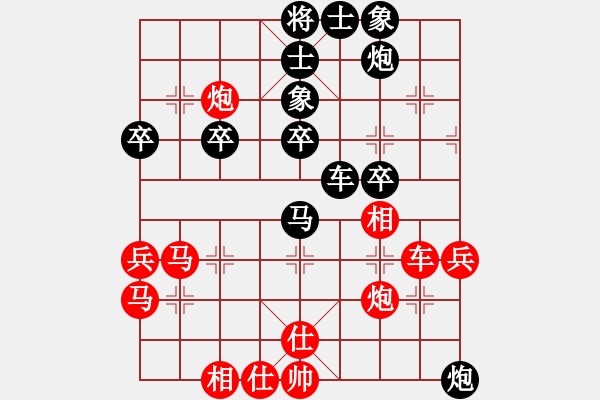 象棋棋谱图片：胡荣华     先和 张强       - 步数：50 