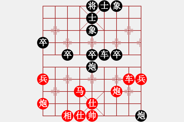 象棋棋谱图片：胡荣华     先和 张强       - 步数：60 