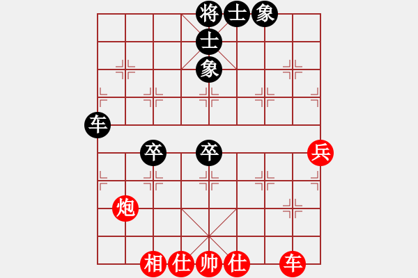 象棋棋谱图片：胡荣华     先和 张强       - 步数：90 