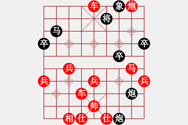 象棋棋譜圖片：黑高炮保馬，紅遲邊馬奔臥《打中再平炮打士 - 步數(shù)：57 