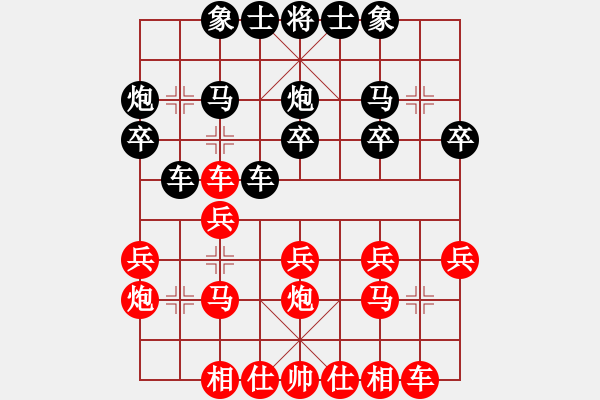 象棋棋譜圖片：張錢政和勝石博涵 - 步數(shù)：20 