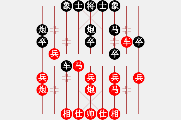 象棋棋譜圖片：張錢政和勝石博涵 - 步數(shù)：30 