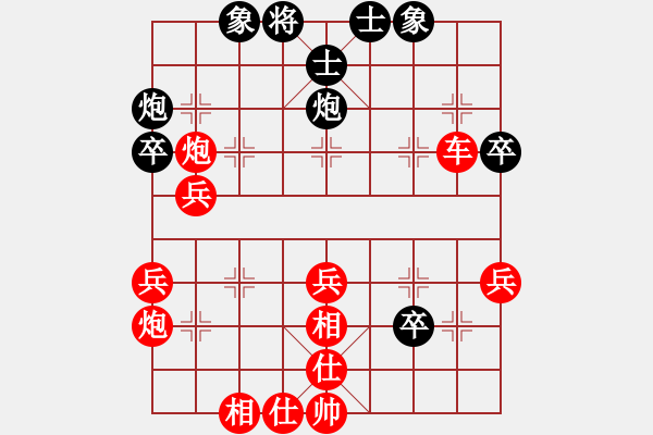 象棋棋譜圖片：張錢政和勝石博涵 - 步數(shù)：43 